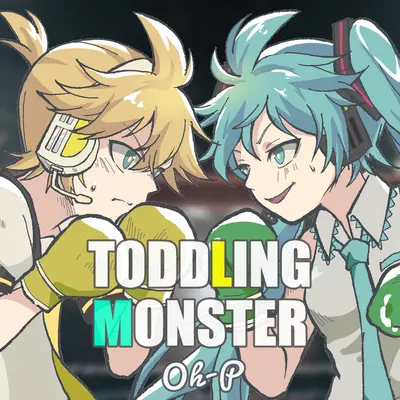 2023.6.17 2ndアルバム「TODDLING MONSTER」